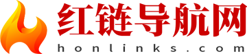 红链导航